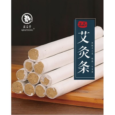 湖北蕲艾堂4.0cm三年陈蕲艾条 家用陈年纯艾绒雷火灸艾条 生产批发图6