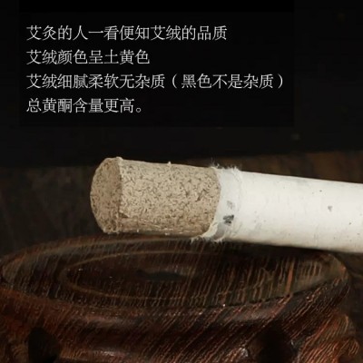 蕲春三年陈蕲艾条灸雷火灸艾柱散装黄金艾绒家用艾绒微烟 真蕲艾柱图5