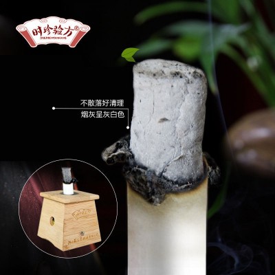 时珍验方蕲艾条蕲春艾条三年陈蕲艾条艾柱艾绒艾灸条纯艾 草香薰条图4