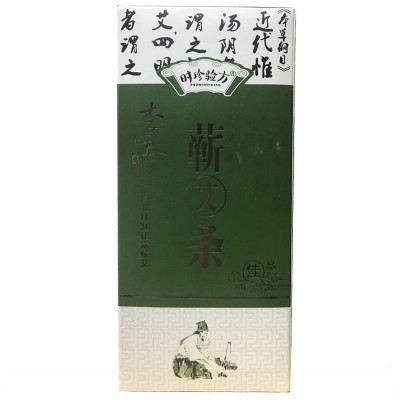 时珍验方蕲艾条蕲春艾条三年陈蕲艾条艾柱艾绒艾灸条纯艾 草香薰条图6