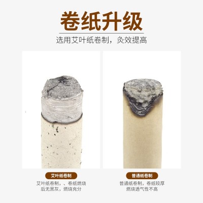 海氏海诺家用1.8cm陈年艾叶纸艾条微烟 南阳陈艾绒条批发10:1熏艾图2