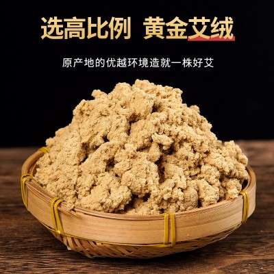 艾条批发家用散装五年陈纯绒条艾条棒艾绒柱艾灸条艾灸馆 南阳厂家图2