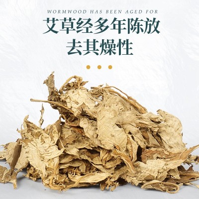 艾条艾柱五年陈艾绒艾草艾灸条制品艾叶条家用艾柱艾灸柱厂家批发图4