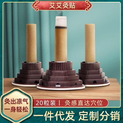 艾艾灸贴 厂家批发艾柱穴位艾艾灸制品贴批发艾柱贴一件代发艾贴图3