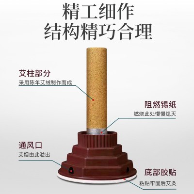 艾艾灸贴 厂家批发艾柱穴位艾艾灸制品贴批发艾柱贴一件代发艾贴图2
