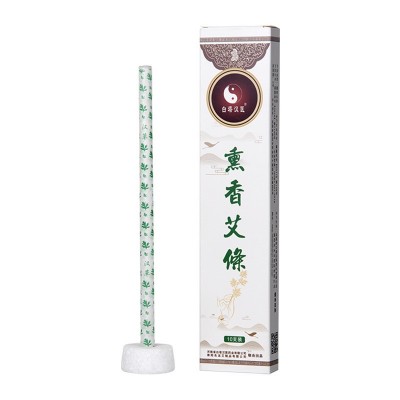 定制香薰艾条棒批发家用室内香薰净华空气艾叶室内室外带 底座艾条图5