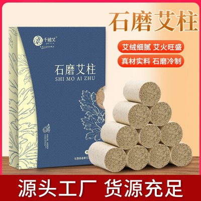 陈年手工石磨艾条 桑皮纸石磨艾灸条散装纯正石碾绒艾条艾柱批发图2