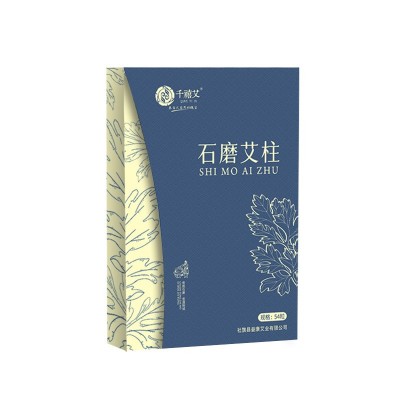 陈年手工石磨艾条 桑皮纸石磨艾灸条散装纯正石碾绒艾条艾柱批发图4