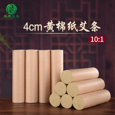 南阳陈年艾条艾柱艾草条4厘米加粗艾条艾灸条10:1艾灸艾 草艾条图3