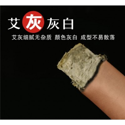 闲鱼代发4厘米加粗艾条艾灸条10:1艾灸艾草艾条图2