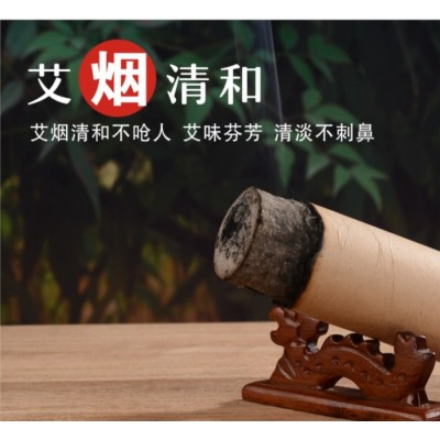 闲鱼代发4厘米加粗艾条艾灸条10:1艾灸艾草艾条图4