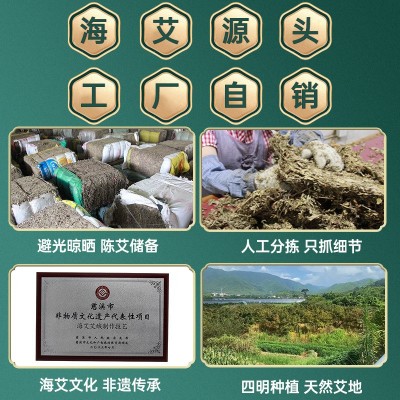 艾条批发宁波厂家五年陈海艾1.8cm黄金艾绒三伏灸纯艾草艾灸条图3