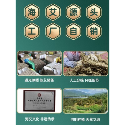 艾柱艾条纯艾叶艾绒艾灸器械五年陈海艾艾灸工具配件艾昇堂海艾图2