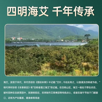 粗艾条海艾批发加粗1.8cm五年陈艾柱2厘米图3