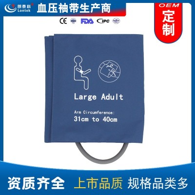 定制OEM 通用型心电监护仪重复性 欧姆龙血压计袖带 有囊PU材质图2