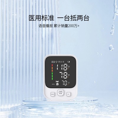 跨境LED全屏医用电子血压计家用全自动血压仪测量仪上臂式医用图3