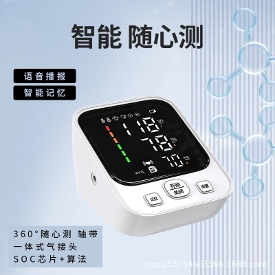 跨境LED全屏医用电子血压计家用全自动血压仪测量仪上臂式医用图2