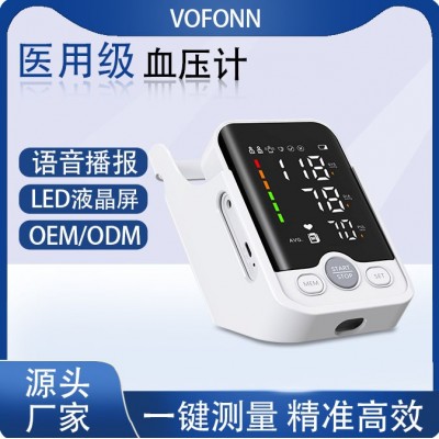 外贸LED大屏血压仪臂式电子血压计便携家用精准血压测量仪语音现图1