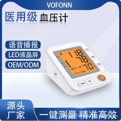 电子血压计血压测量仪USB插电家用中性英文语音血压仪血压表工厂图3