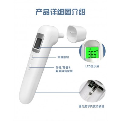 医用级红外线电子体温计额耳双用测温枪额温枪耳温枪多功能测温仪图4