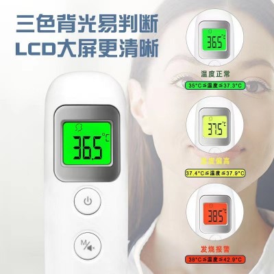 医用级红外线电子体温计额耳双用测温枪额温枪耳温枪多功能测温仪图3