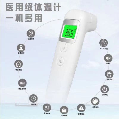 医用级红外线电子体温计额耳双用测温枪额温枪耳温枪多功能测温仪图2