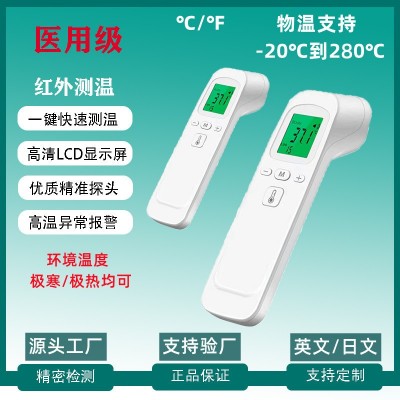 源头工厂额温枪直板非接触红外电子体温计测温枪医用体温枪英图3