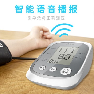 电子血压计上臂式血压仪方案开发批发测量血压仪直播选品一件代发图3