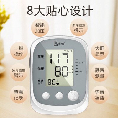 电子血压计上臂式血压仪方案开发批发测量血压仪直播选品一件代发图2
