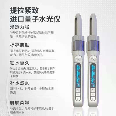 韩国进口3D智能量子填充仪眼袋法令纹三线提升电子美容仪器图2