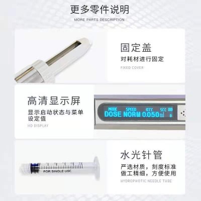 韩国进口3D智能量子填充仪眼袋法令纹三线提升电子美容仪器图4