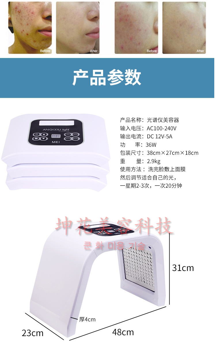 详情页_08.jpg
