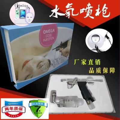 补水仪注氧仪喷枪 小气泡美容仪注氧枪 高压水氧仪喷雾补水仪喷枪图2
