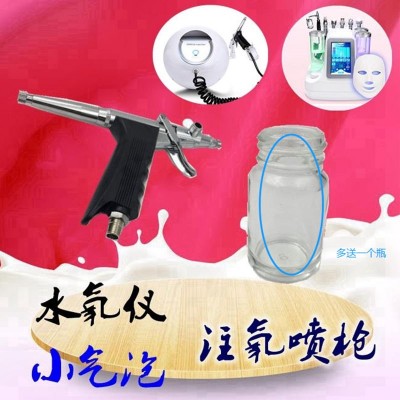 补水仪注氧仪喷枪 小气泡美容仪注氧枪 高压水氧仪喷雾补水仪喷枪图3