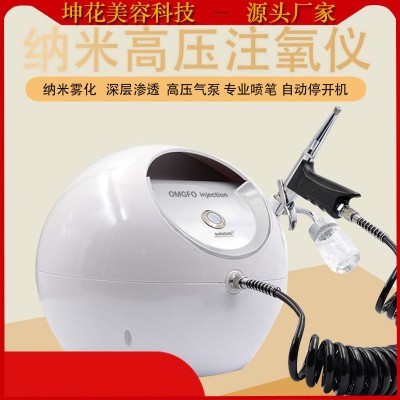 美容院家用球形注氧仪 高压纳米喷雾补水仪高压注氧面部美容仪图3