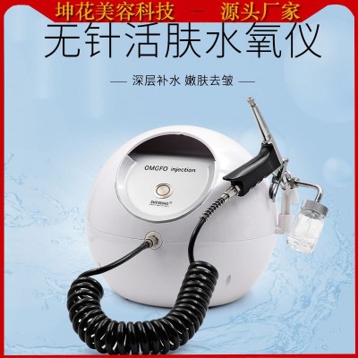 美容院家用球形注氧仪 高压纳米喷雾补水仪高压注氧面部美容仪图2