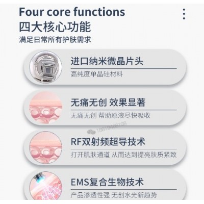 EMS无针水光仪器 无创无痛射频微针深浅导入枪微晶家用有针水光仪图3