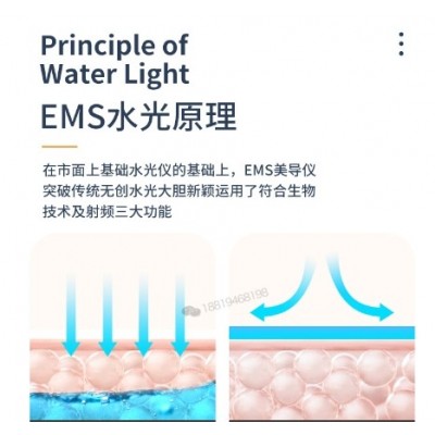 EMS无针水光仪器 无创无痛射频微针深浅导入枪微晶家用有针水光仪图4