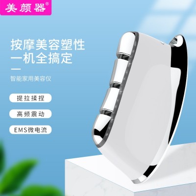 智能家用美容仪 EMS微电流提拉紧肤 RF射频美颜仪 LED彩光嫩肤仪图3