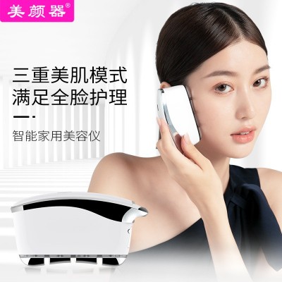 智能家用美容仪 EMS微电流提拉紧肤 RF射频美颜仪 LED彩光嫩肤仪图2