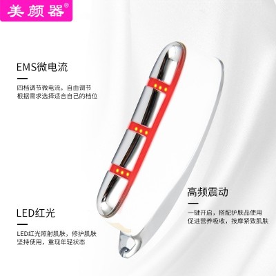 智能家用美容仪 EMS微电流提拉紧肤 RF射频美颜仪 LED彩光嫩肤仪图4