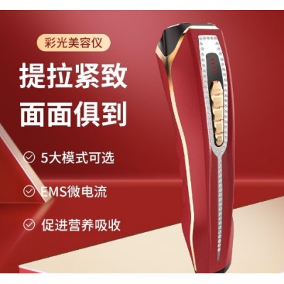 射频美容仪 家用面部提拉紧致热玛吉EMS微电流光子嫩肤导入仪图1