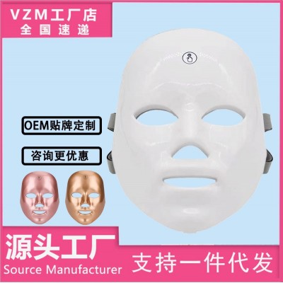触屏款面罩七色光子嫩肤仪 彩光 LED充电款触摸面膜仪图2