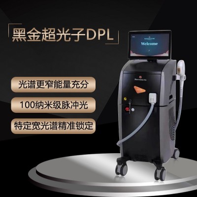 黑金超光子美容院专用嫩肤仪器m22全模式牛奶光DPL皮肤管理仪图2