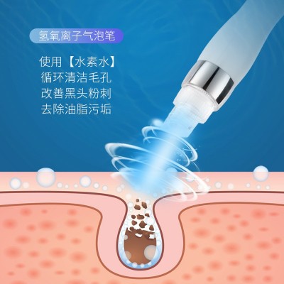 氢氧小气泡美容仪美容院专用水光小气泡清洁仪器吸黑头补水注氧仪图4