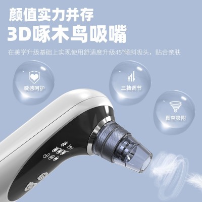 跨境新款电动吸黑头仪器手持脸部清洁美容仪家用面部去粉刺美容仪图4