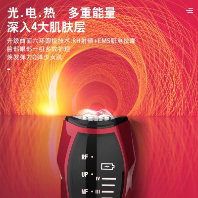 新款RF射频美容仪器 多功能家用美容仪器面部ems嫩肤射频仪导入仪图2