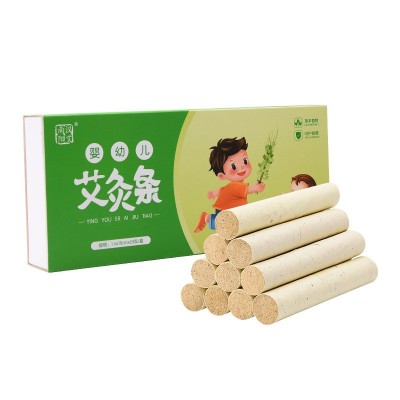 儿童专用艾条官方旗舰店陈年艾草正品婴幼儿长高纯艾柱家用艾灸条图4