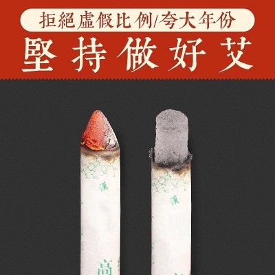 南阳艾条工厂艾绒十年陈家用手工艾柱棒五年正品熏艾草条艾灸柱批图3