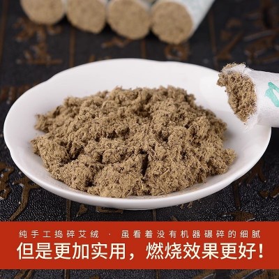 南阳艾条工厂艾绒十年陈家用手工艾柱棒五年正品熏艾草条艾灸柱批图2